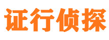 许昌外遇出轨调查取证